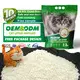 Safe to Use Cat Litter Sand for Cat 3