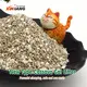 Cassava Litter XC-4 7%supply 3