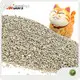 Wholesale Cat Litter Yes - for Cat - XunlangPet 1