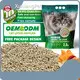 XunlangPet Crystal Litter 5-10 Days Crystal Litterseries 1