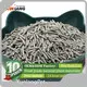 For Cat Litter Box Sand Yes by XunlangPet 1