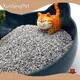Bentonite Cat Litter Sand XB-F43 Yesmanufacturer 1