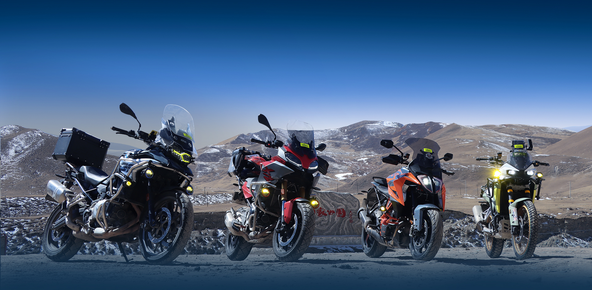 Focus on car and motorcycle auxiliary light
