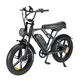 Commuter Ebike for Sale Upply 2