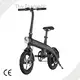Electric Commuter Bike for Sale - - the Energetic 1