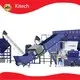 Highquality Plastic Scrap Washing Machine Company 1