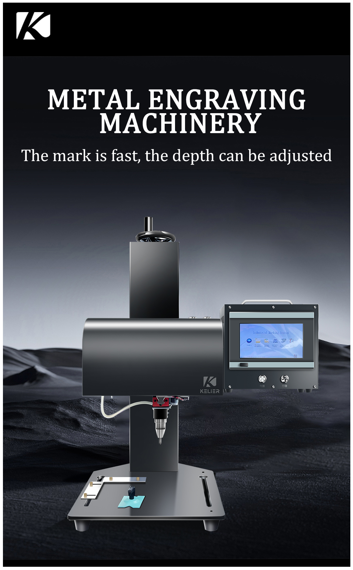 High Quality dot peen metal marking machine Wholesale - Chengdu Kelier Electronic Co., Ltd. 2