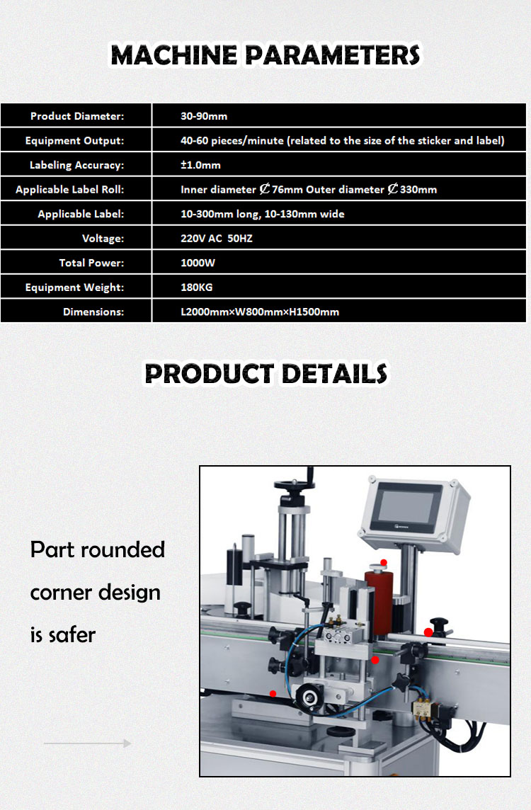 Beer Bottle Positioning Labeling Machine Automatic Round Bottle Labeling Machine for Beverage bottles, cans, cosmetics 9