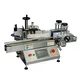 Automatic Round Bottle Labeling Machine Wholesale - KELIER 3