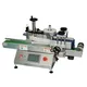 Automatic Round Bottle Labeling Machine Wholesale - KELIER 4