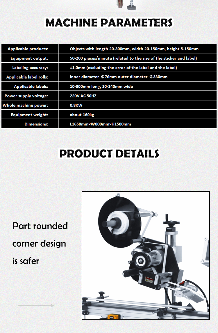 Scratch Card Flat Surface Bottle Pouch Automatic Labeling Sticking Machine For Cosmetics Flat labeling machine-KELIER 9