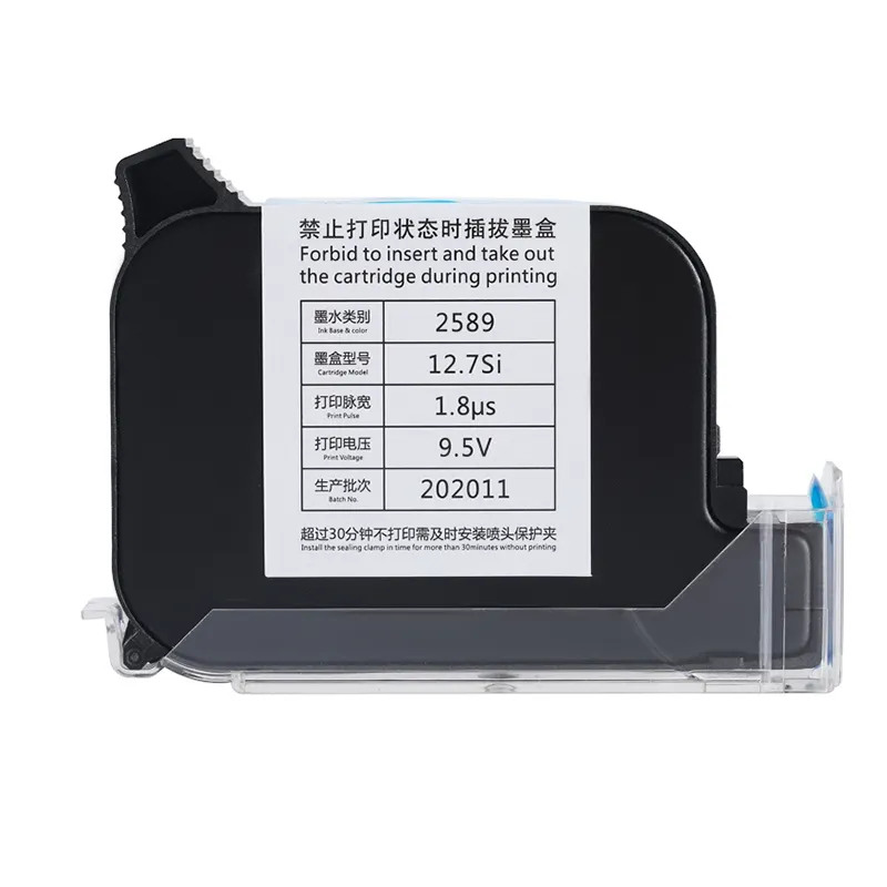 Printer Ink Suppliers KELIER Manufacture 5