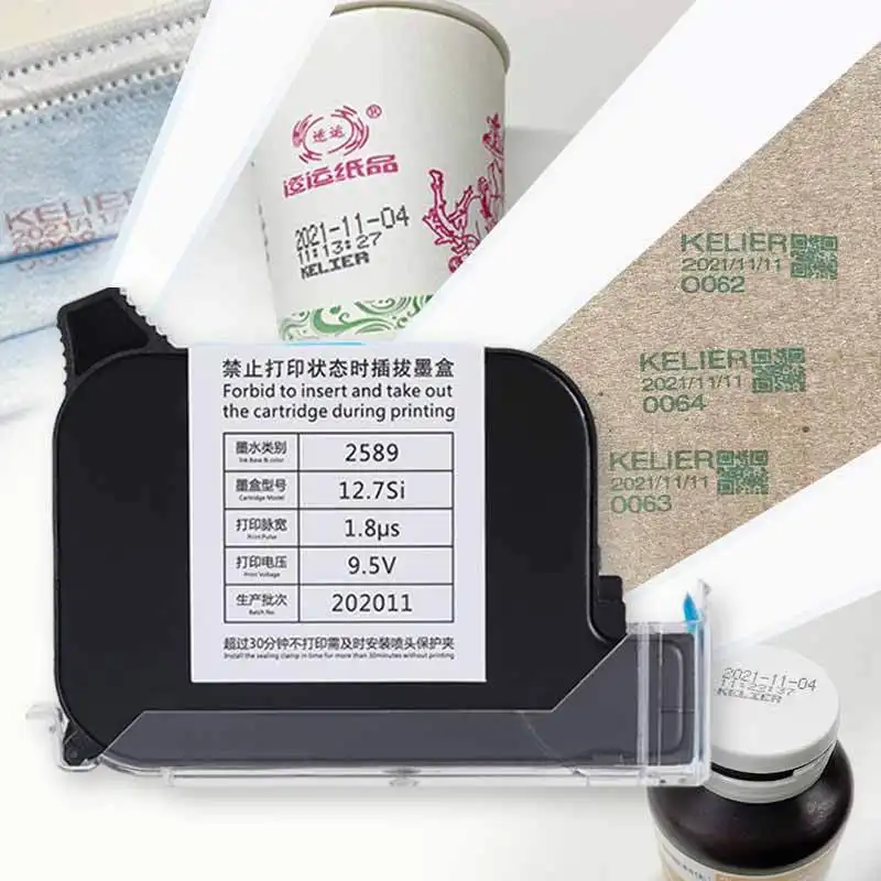 Printer Cartridges Suppliers KELIER Brand 3