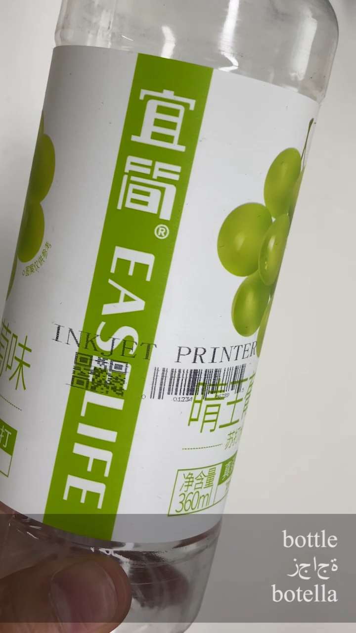 KELIER H6 Expiration Date Barcode Printer For Food Packaging Beverage Bottle Surface Date Printing 1