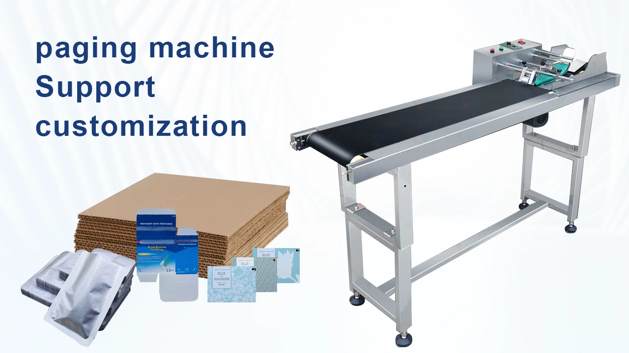 Quality High-speed adjustable paging machine,Packaging bag paging test. Manufacturer | Kelier 1