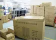 Smt Line Manufacturers Provided YFX Machine Company 6