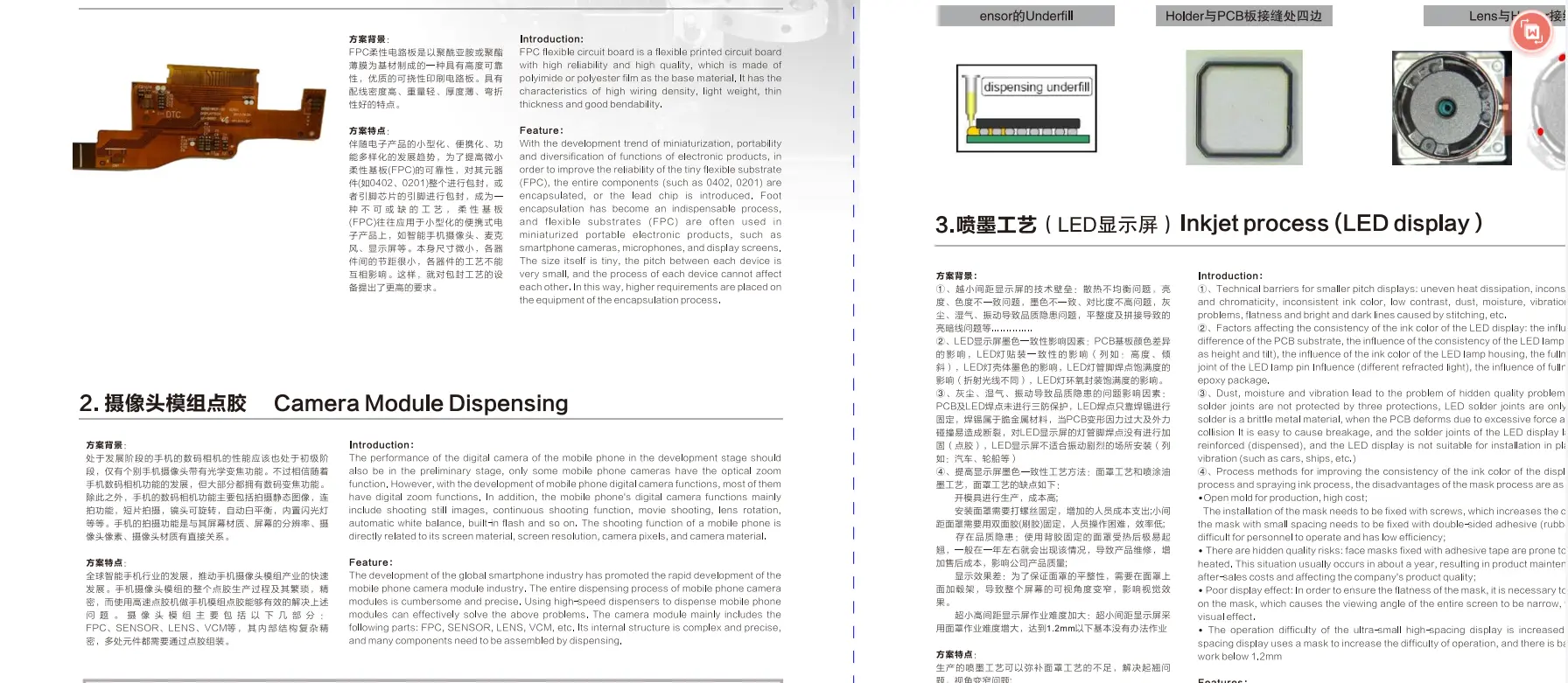 Bulk Production Smt Dispenser Provided YFX Machine Brand 2