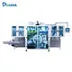Fully Automatic Water Soluble Packaging Machine Company 2