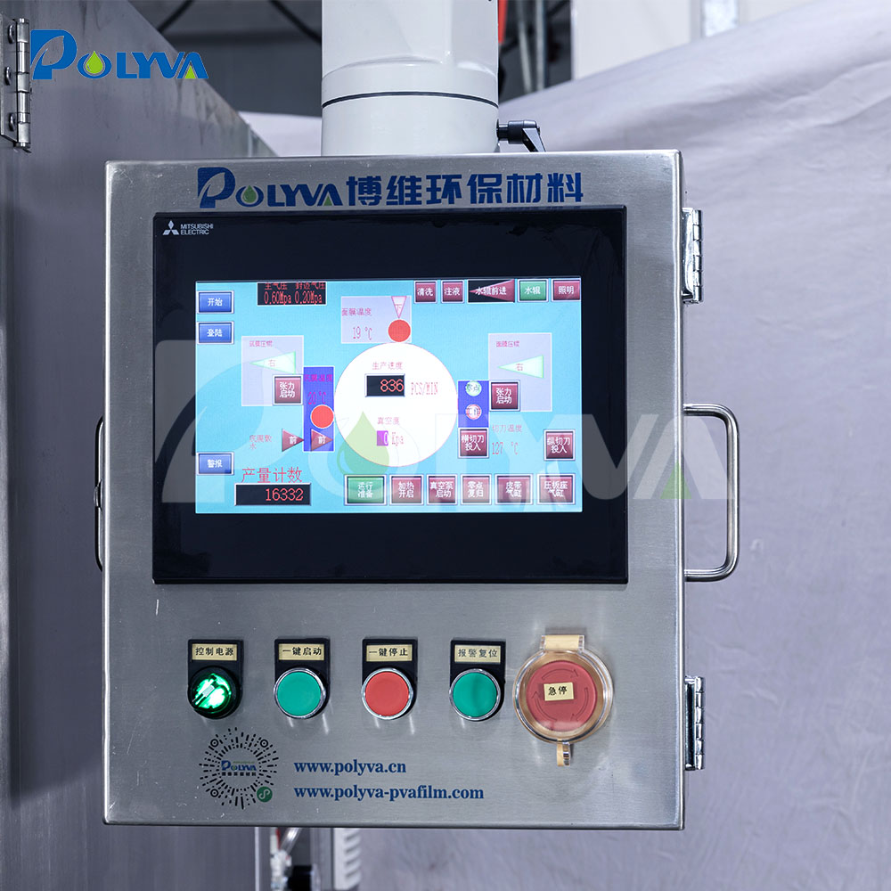 NZF-660 high speed automatic water-soluble pods packaging machine-POLYVA 4