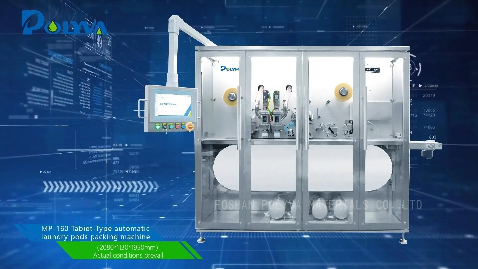 MP160 Laundry Pods Machine， Automatic Detergent Pods Packaging Solution 1