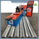 Omega Roll Forming Line Tianjin Port LCfor Sale 1