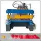 Trapezoidal Roll Forming Machine 40 20 Feetcompany 1