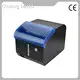 Portable Handheld Barcode Scanner - - MCMI 1