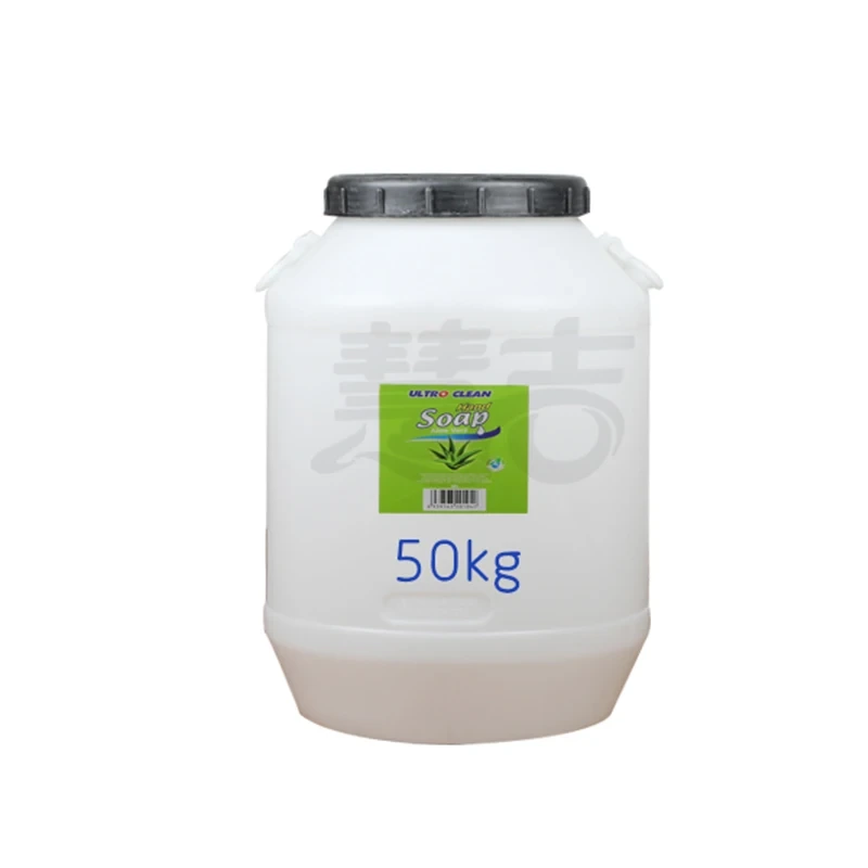50kg Super Bulk Best Organoc Liquid Hand Soap Drum 1