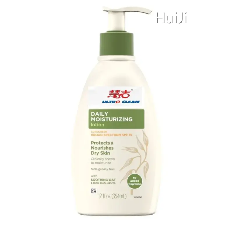 Best Whitening Body Lotion by HuiJi 1