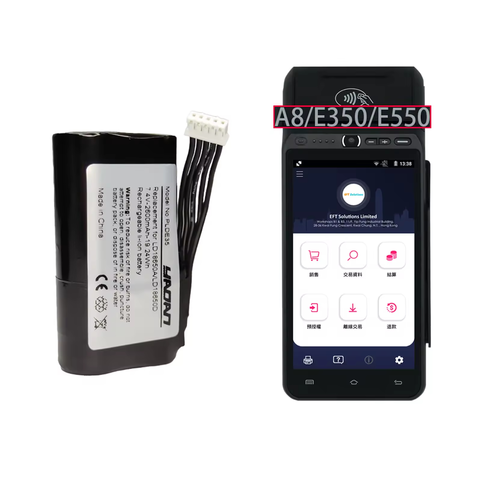 Custom POS LANDI A8 E350 E550 Payment Terminal Replacement Battery 1