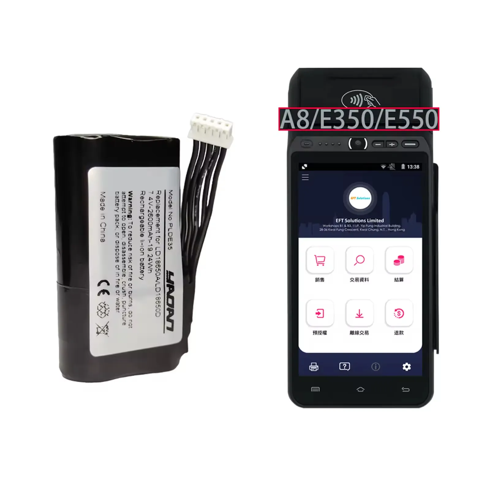 Сменный аккумулятор для платежного терминала POS LANDI A8 E350 E550 1