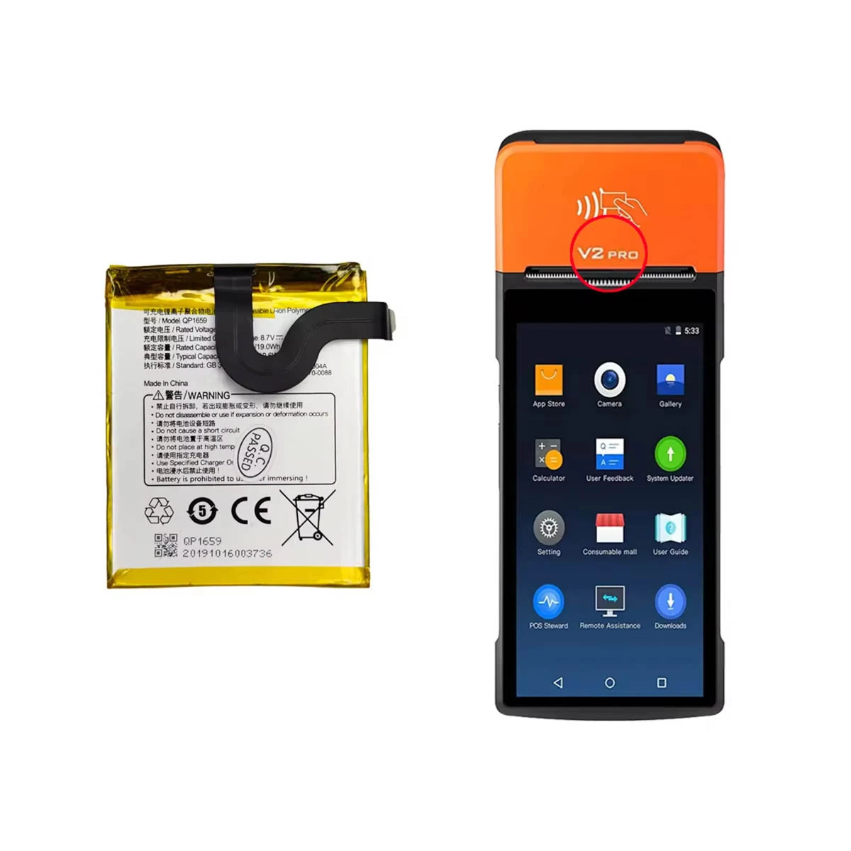 Sunmi V2 Pro QP1659 7.6V 2580mAh Replacement Polymer Battery 1