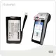 12v Rechargeable Battery - - Huawen 1