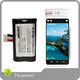 Lithium Ion Battery - - Huawen 1