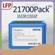48 Volt Lithium Battery Pack by Huawen 1