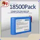 Li Ion Power Battery Pack - - Huawen 1