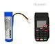 E Pos Machine Battery Price - - Huawen 1