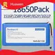 18650 Li Ion Battery Pack - - Huawen 1