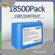 Lithium Batteries Factory - - Huawen-2 1
