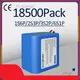 Lithium Battery Pack 12v - - Huawen 1