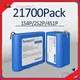 12v Battery - - Huawen-2 1