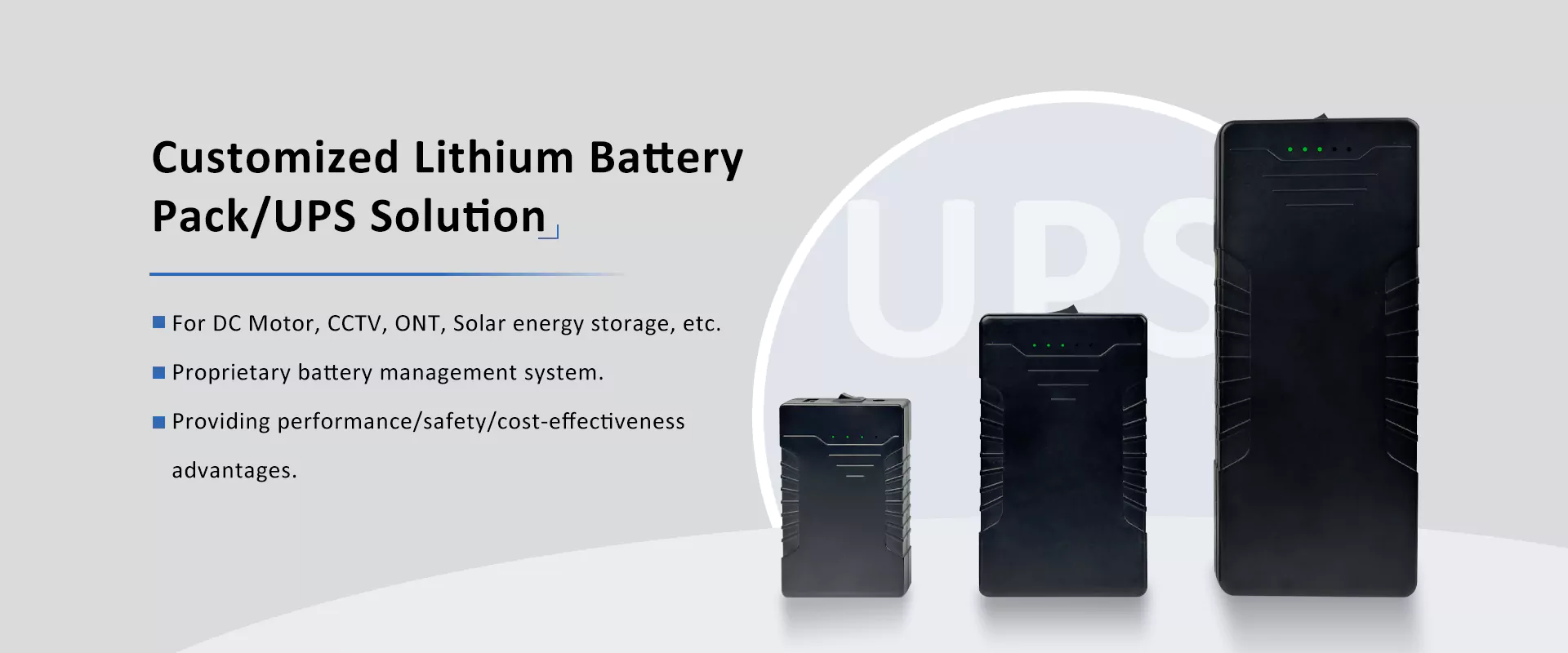 定制UPS