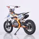 Top Dirt Bike Supplier for Commute 7