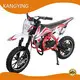 Dirt Bike Motocross for Sport Factory 1