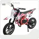 Rockbaby Electric Scooter Manufacturer Uppliers 1