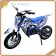 Custom Wholesale Dirt Bike Factory for Commute 1