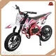 Wholesale Chinese Dirt Bike Company for Commute 1