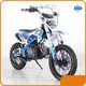 Best Dirt Bike Supplier Company for Commute 1