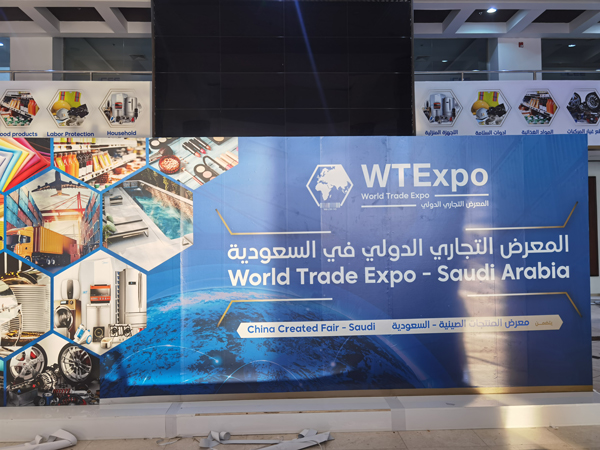Important Announcement on Word Trade Expo Saudi & China Created Fair