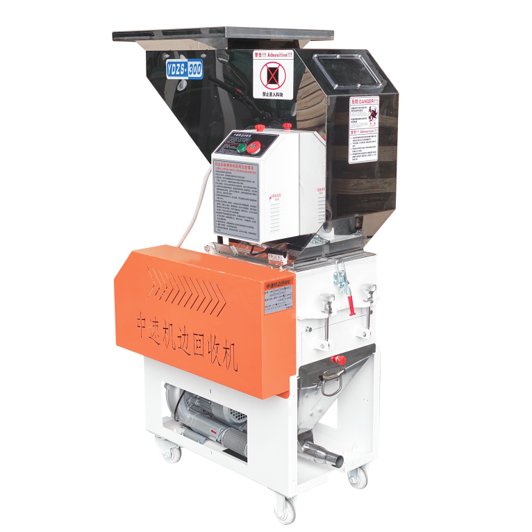 Plastic Crusher Machine for Sale - for Plastic Industry - Gaoxin Machinery 2